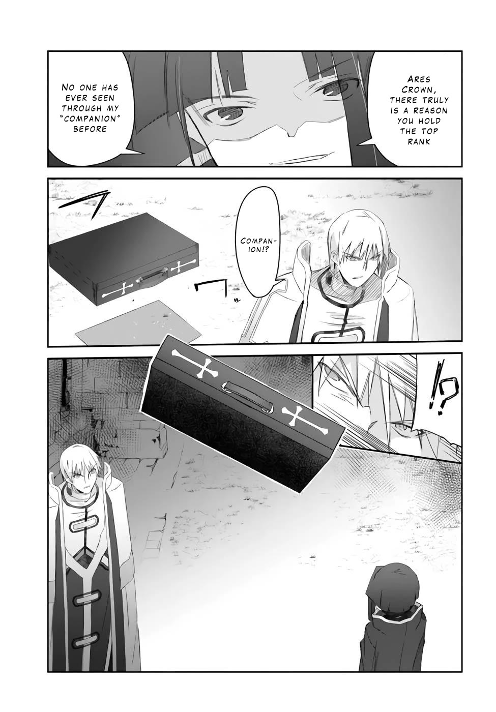 A Simple Task of Providing Support from the Shadows to Defeat the Demon Lord Chapter 26 page 13 - Chapter 26