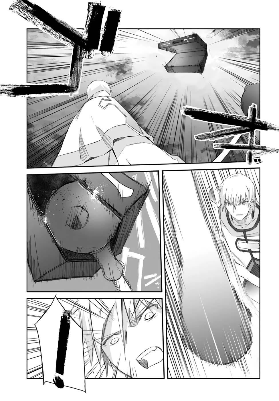 A Simple Task of Providing Support from the Shadows to Defeat the Demon Lord Chapter 26 page 15 - Chapter 26