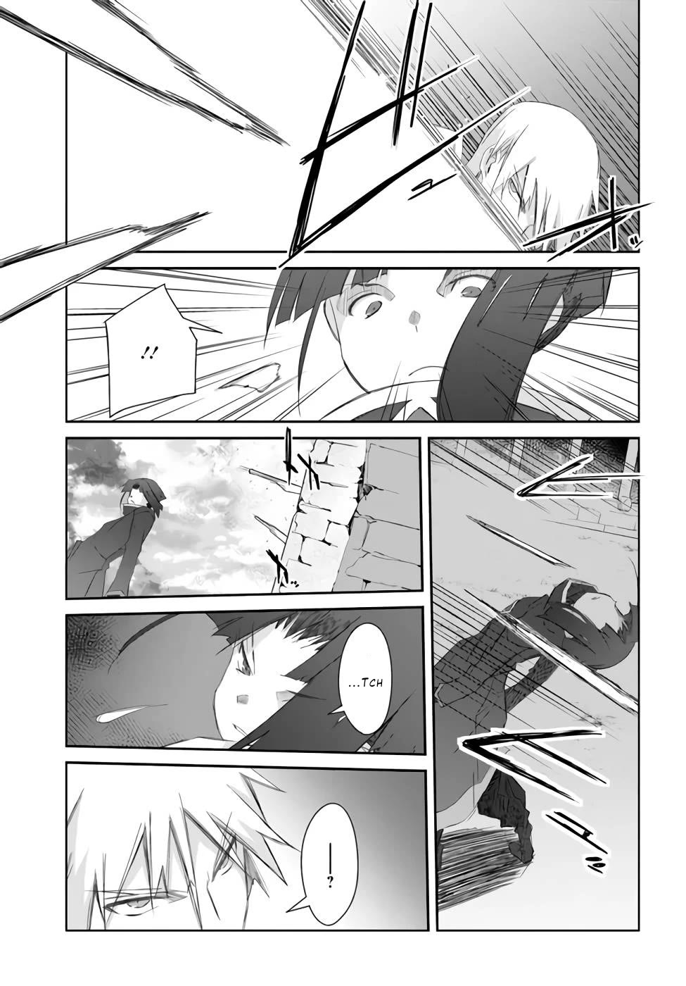 A Simple Task of Providing Support from the Shadows to Defeat the Demon Lord Chapter 26 page 19 - Chapter 26