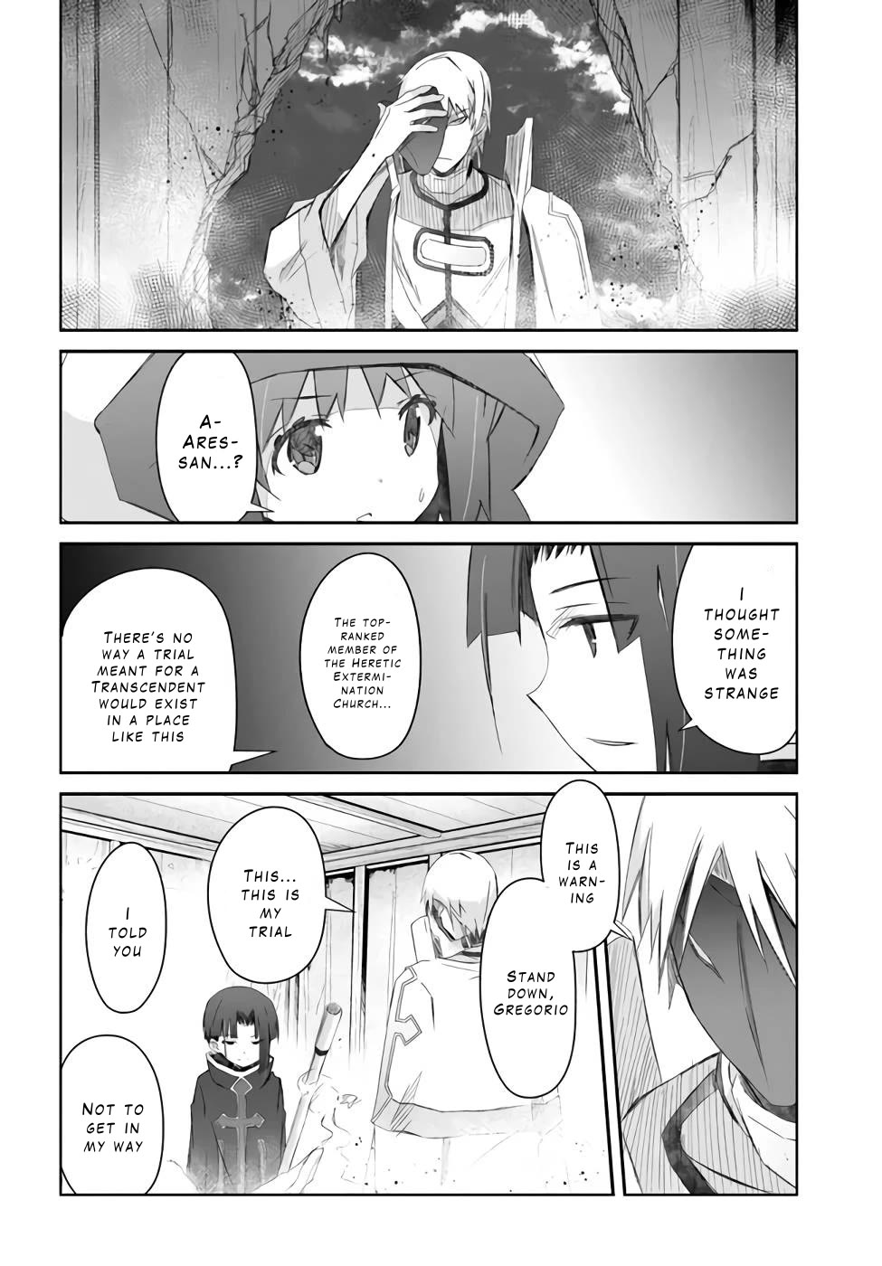 A Simple Task of Providing Support from the Shadows to Defeat the Demon Lord Chapter 26 page 2 - Chapter 26