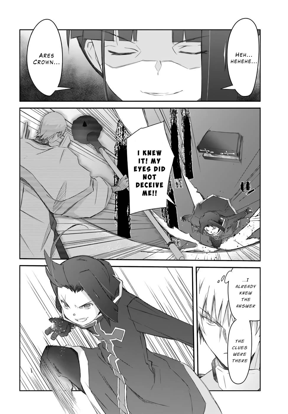 A Simple Task of Providing Support from the Shadows to Defeat the Demon Lord Chapter 26 page 24 - Chapter 26