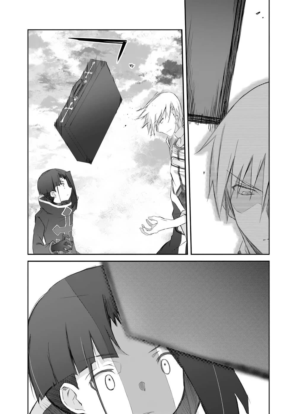 A Simple Task of Providing Support from the Shadows to Defeat the Demon Lord Chapter 26 page 27 - Chapter 26