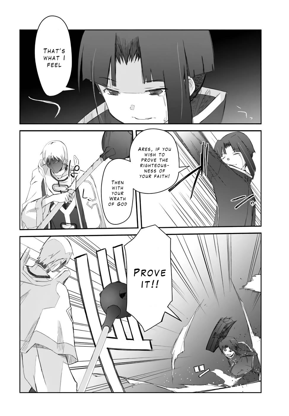 A Simple Task of Providing Support from the Shadows to Defeat the Demon Lord Chapter 26 page 4 - Chapter 26
