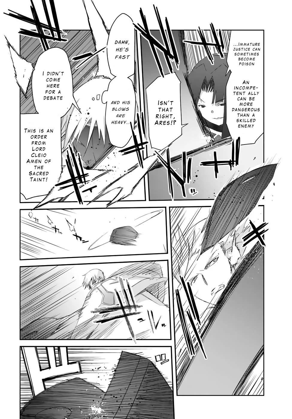 A Simple Task of Providing Support from the Shadows to Defeat the Demon Lord Chapter 26 page 8 - Chapter 26