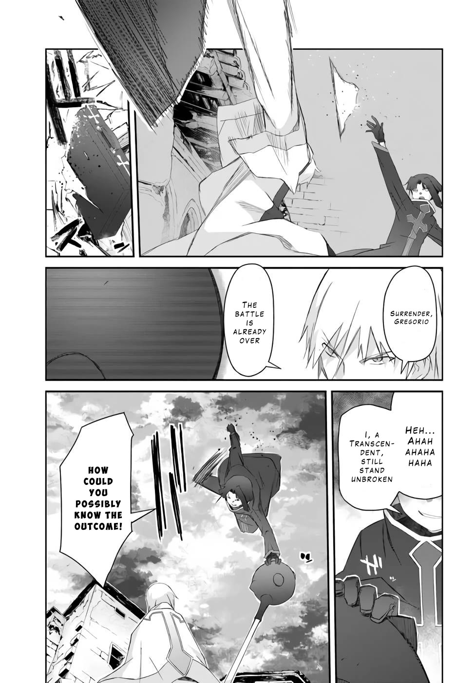 A Simple Task of Providing Support from the Shadows to Defeat the Demon Lord Chapter 26 page 9 - Chapter 26