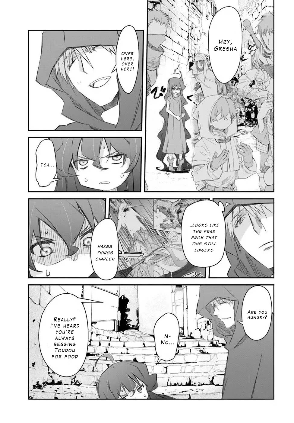 A Simple Task of Providing Support from the Shadows to Defeat the Demon Lord Chapter 27 page 20 - Chapter 27
