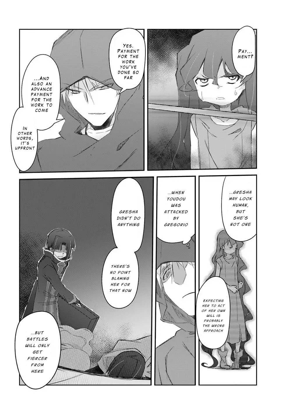 A Simple Task of Providing Support from the Shadows to Defeat the Demon Lord Chapter 27 page 23 - Chapter 27