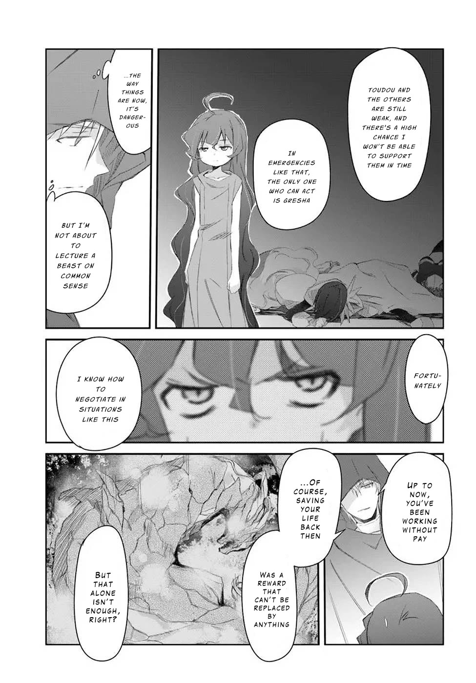 A Simple Task of Providing Support from the Shadows to Defeat the Demon Lord Chapter 27 page 24 - Chapter 27