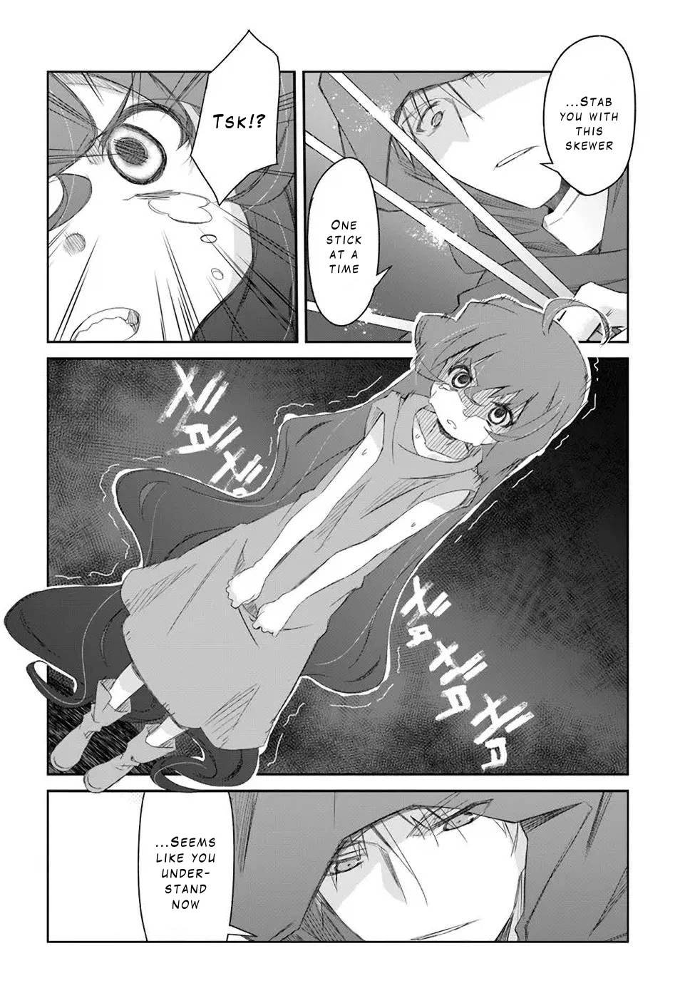 A Simple Task of Providing Support from the Shadows to Defeat the Demon Lord Chapter 27 page 27 - Chapter 27