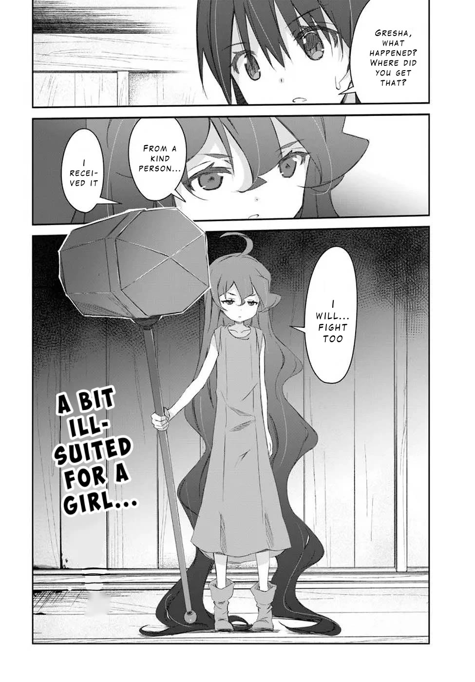 A Simple Task of Providing Support from the Shadows to Defeat the Demon Lord Chapter 27 page 29 - Chapter 27