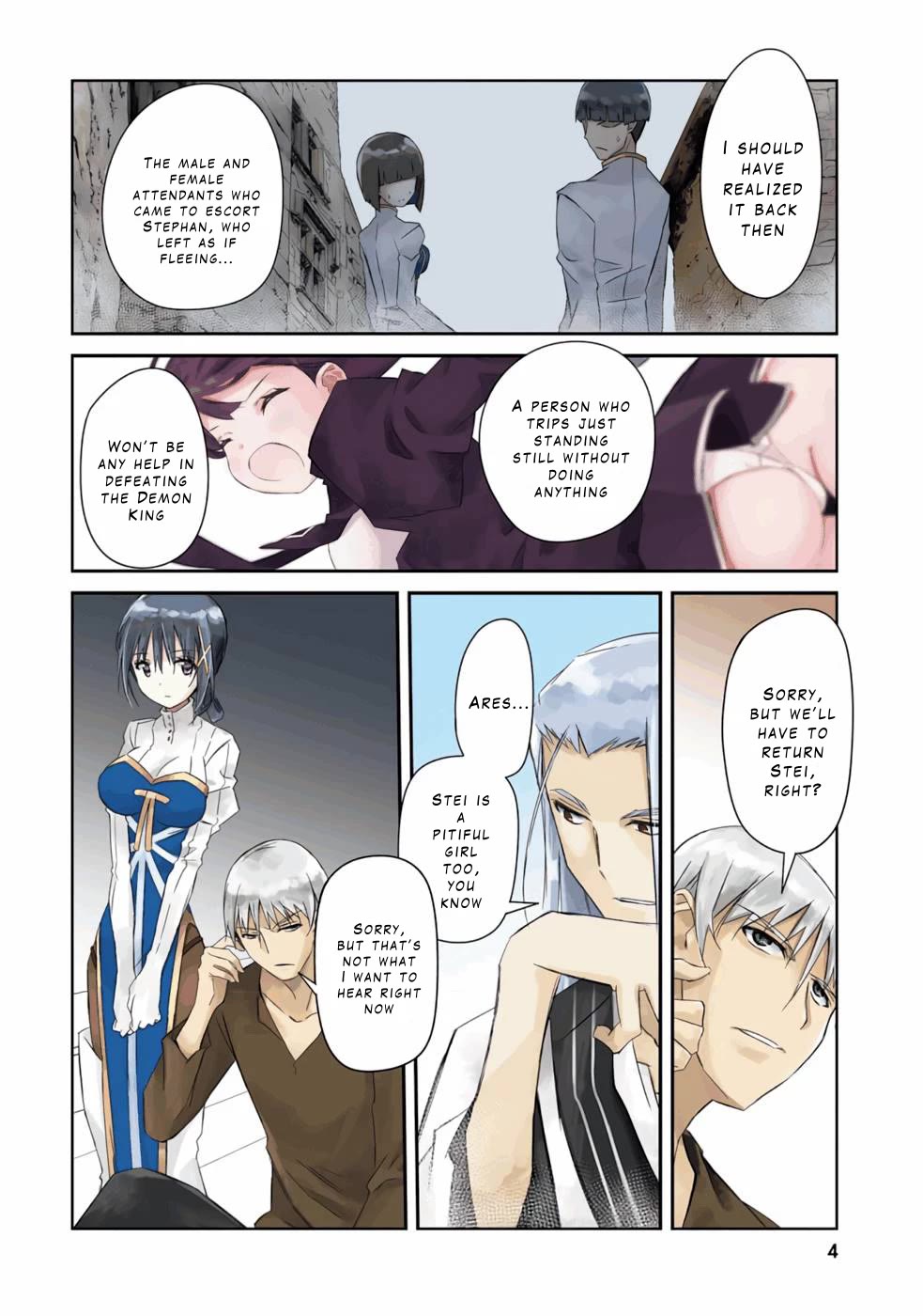 A Simple Task of Providing Support from the Shadows to Defeat the Demon Lord Chapter 27 page 3 - Chapter 27