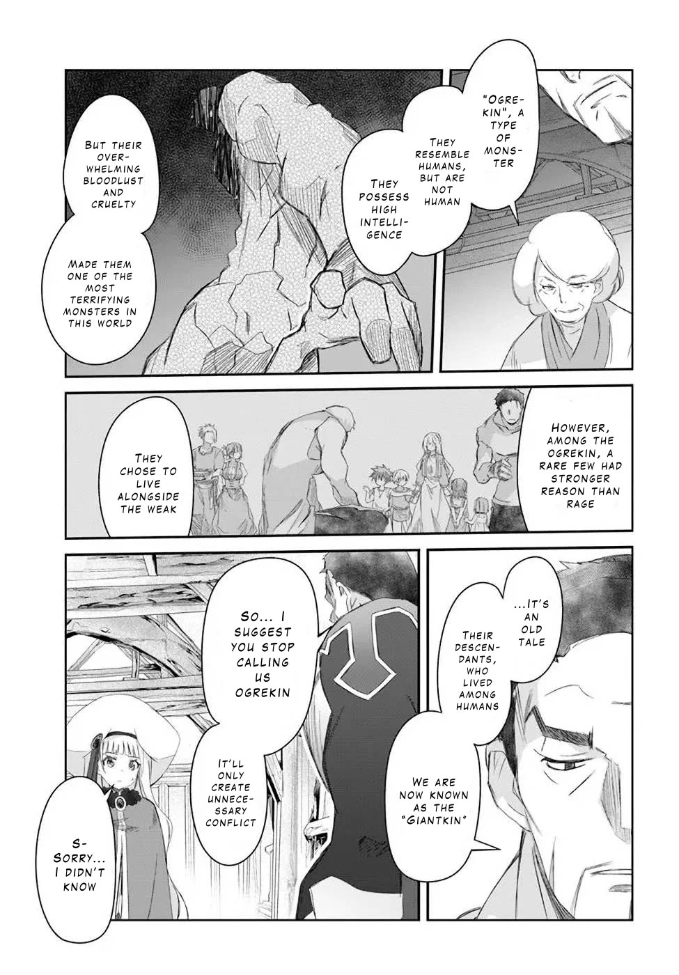 A Simple Task of Providing Support from the Shadows to Defeat the Demon Lord Chapter 28 page 13 - Chapter 28