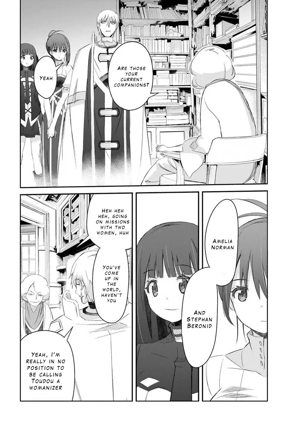 A Simple Task of Providing Support from the Shadows to Defeat the Demon Lord Chapter 28 page 22 - Chapter 28
