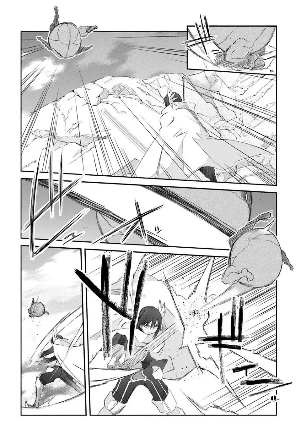 A Simple Task of Providing Support from the Shadows to Defeat the Demon Lord Chapter 28 page 4 - Chapter 28