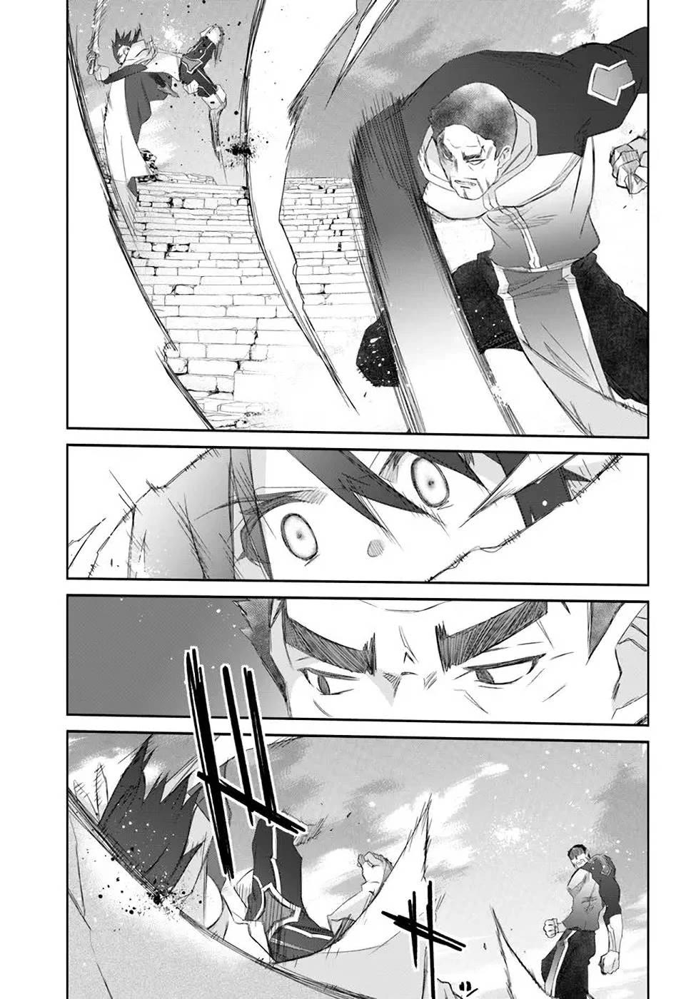 A Simple Task of Providing Support from the Shadows to Defeat the Demon Lord Chapter 29 page 15 - Chapter 29
