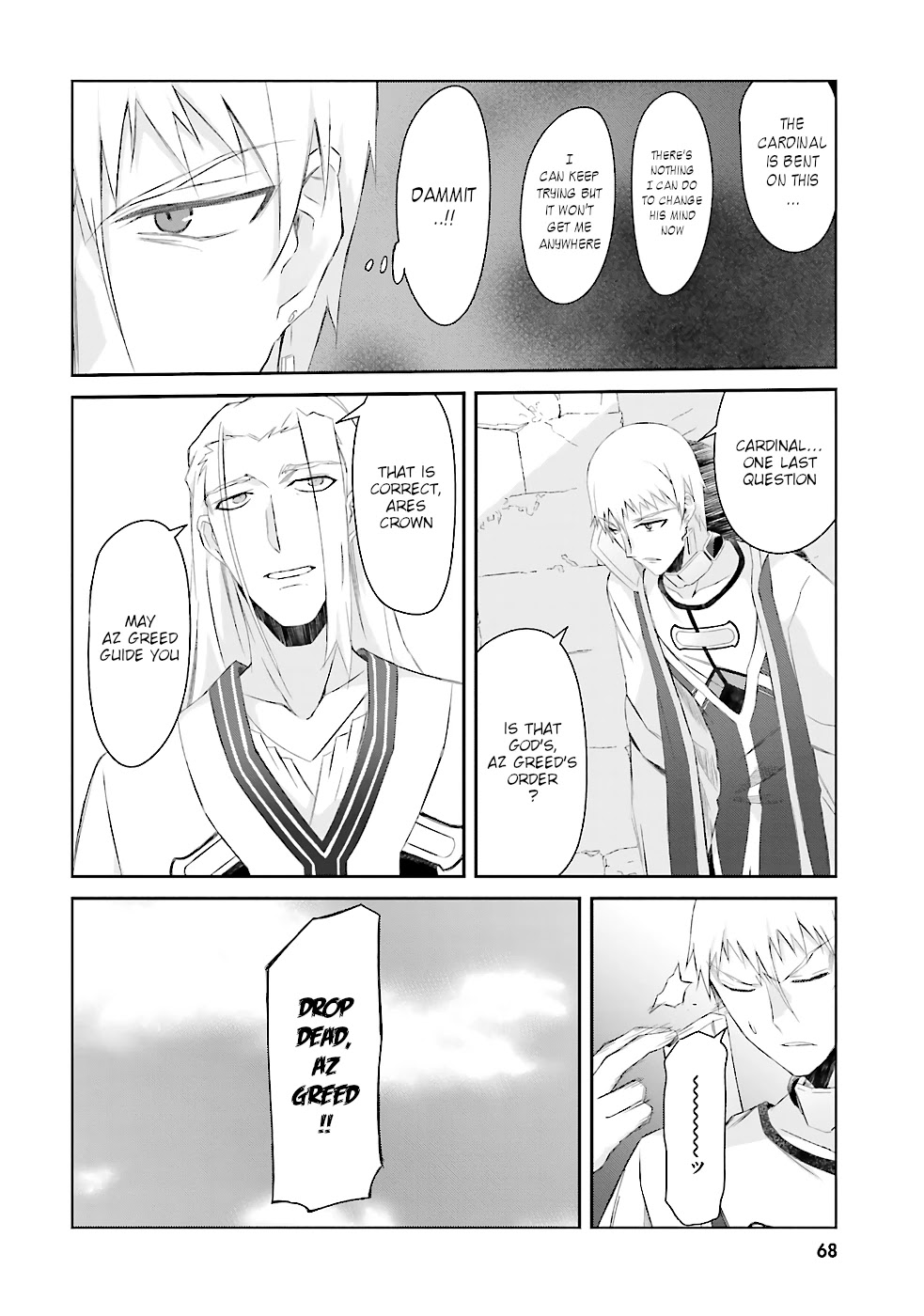 A Simple Task of Providing Support from the Shadows to Defeat the Demon Lord Chapter 3 page 23 - Chapter 3