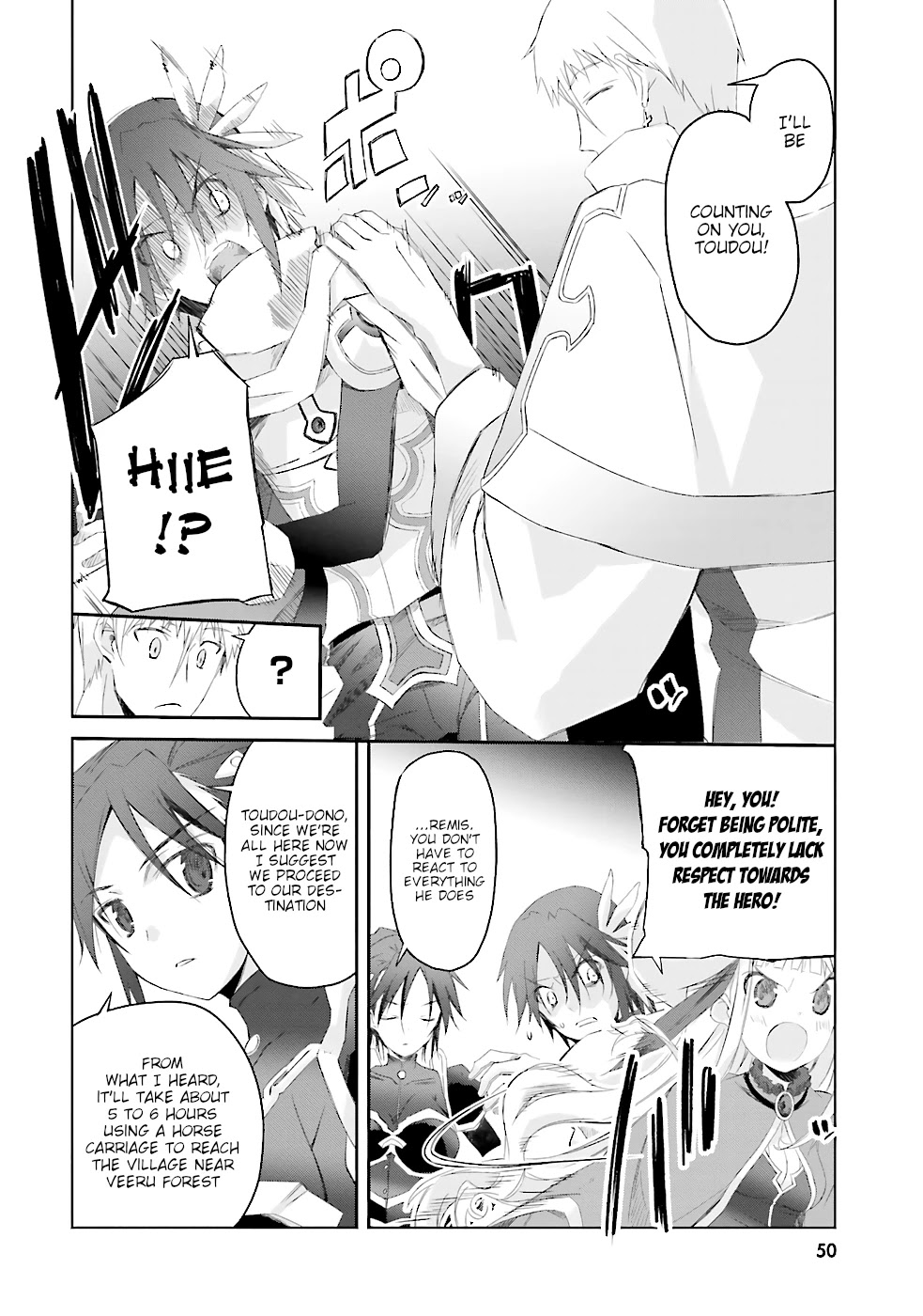 A Simple Task of Providing Support from the Shadows to Defeat the Demon Lord Chapter 3 page 6 - Chapter 3