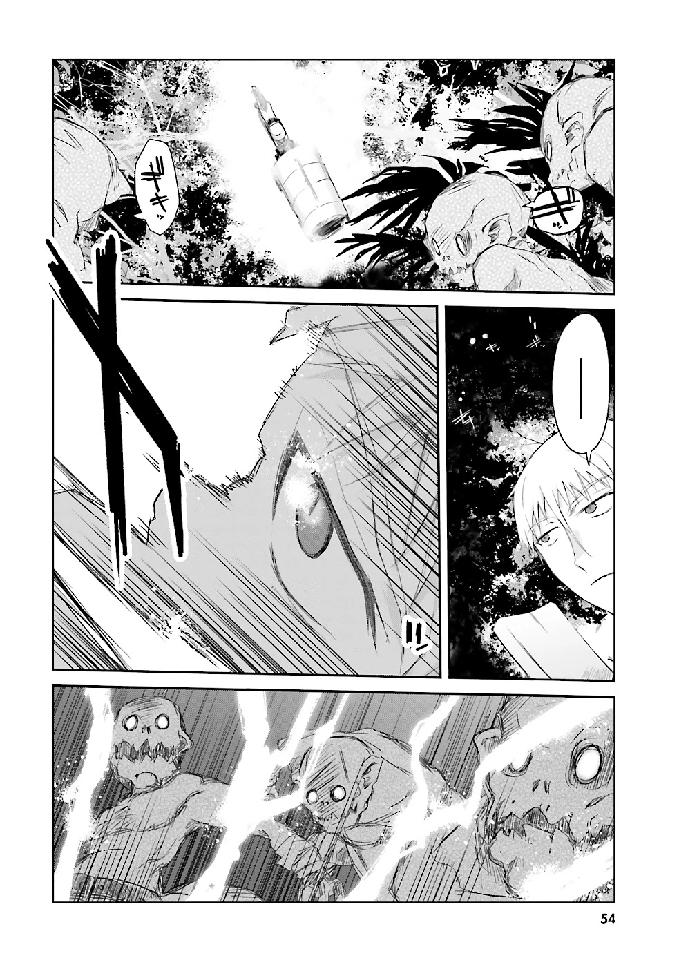 A Simple Task of Providing Support from the Shadows to Defeat the Demon Lord Chapter 3 page 9 - Chapter 3