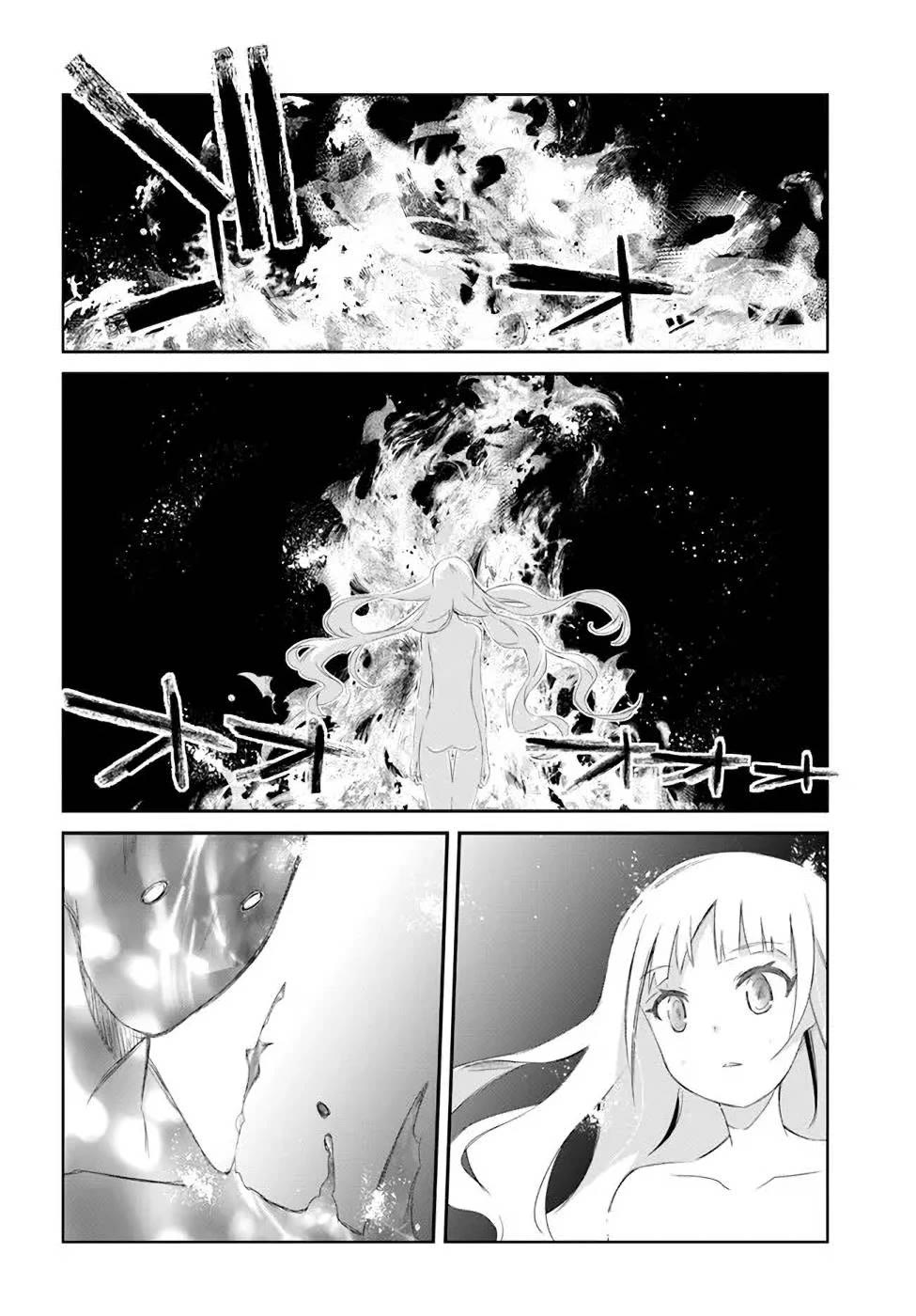 A Simple Task of Providing Support from the Shadows to Defeat the Demon Lord Chapter 30 page 2 - Chapter 30
