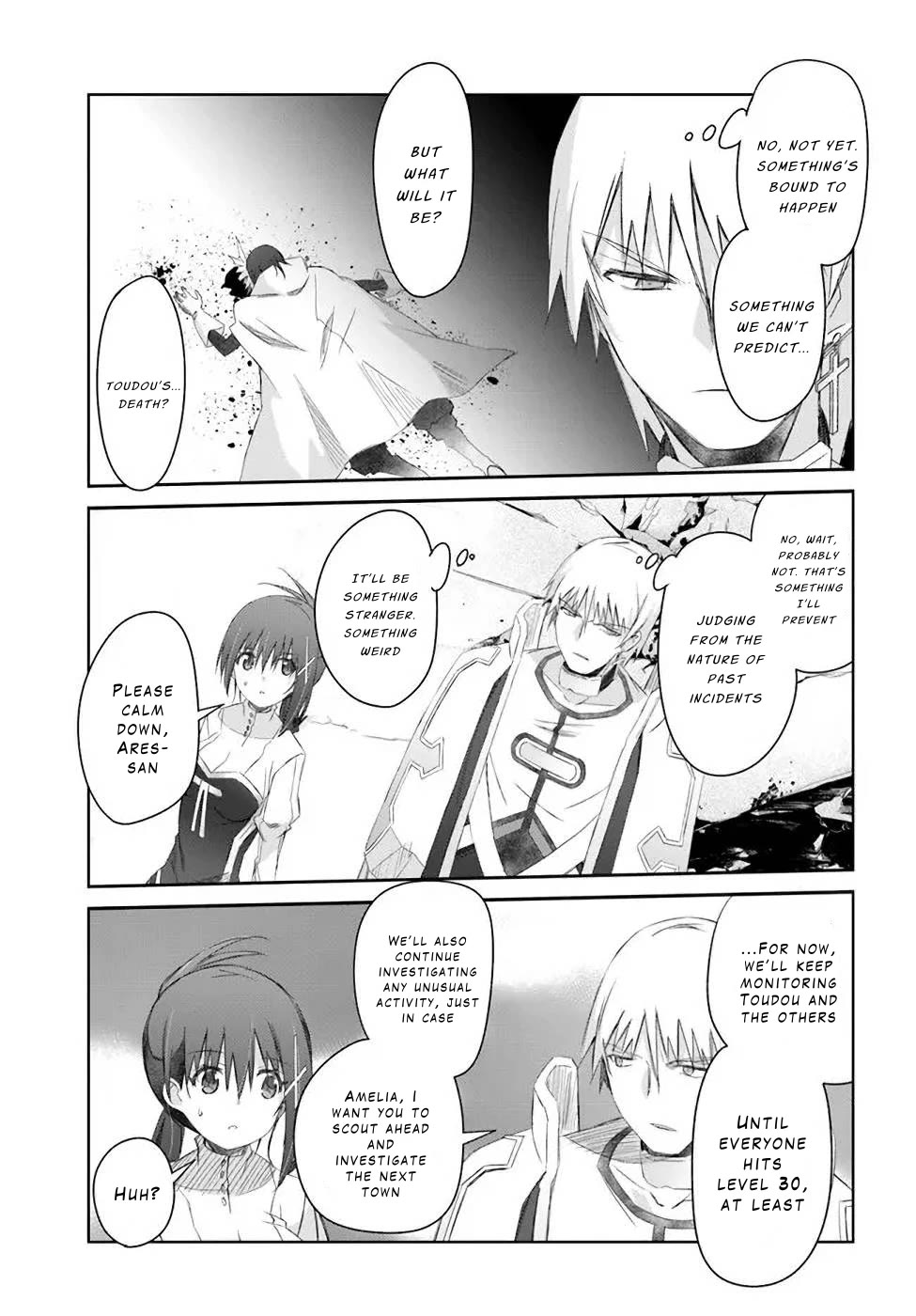 A Simple Task of Providing Support from the Shadows to Defeat the Demon Lord Chapter 30 page 21 - Chapter 30