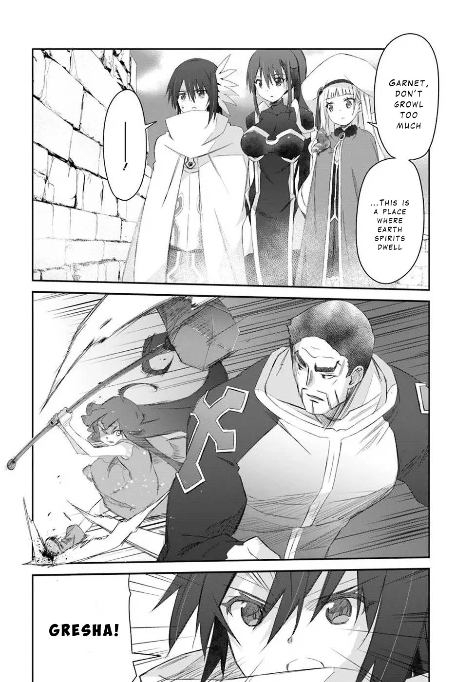 A Simple Task of Providing Support from the Shadows to Defeat the Demon Lord Chapter 30 page 6 - Chapter 30