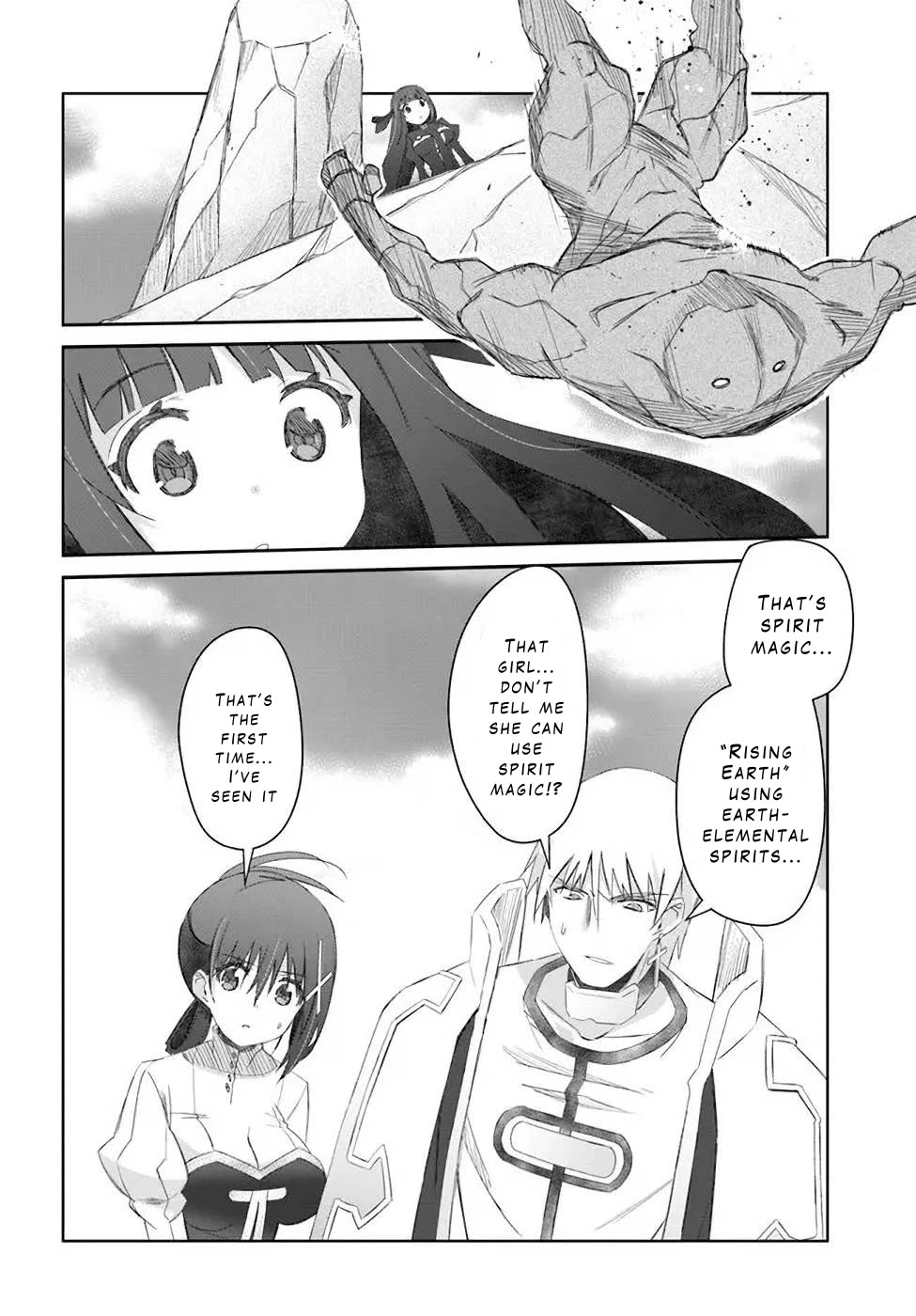 A Simple Task of Providing Support from the Shadows to Defeat the Demon Lord Chapter 32 page 16 - Chapter 32