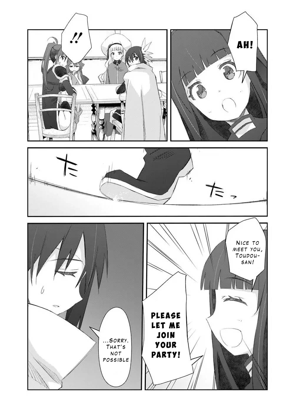 A Simple Task of Providing Support from the Shadows to Defeat the Demon Lord Chapter 33 page 15 - Chapter 33