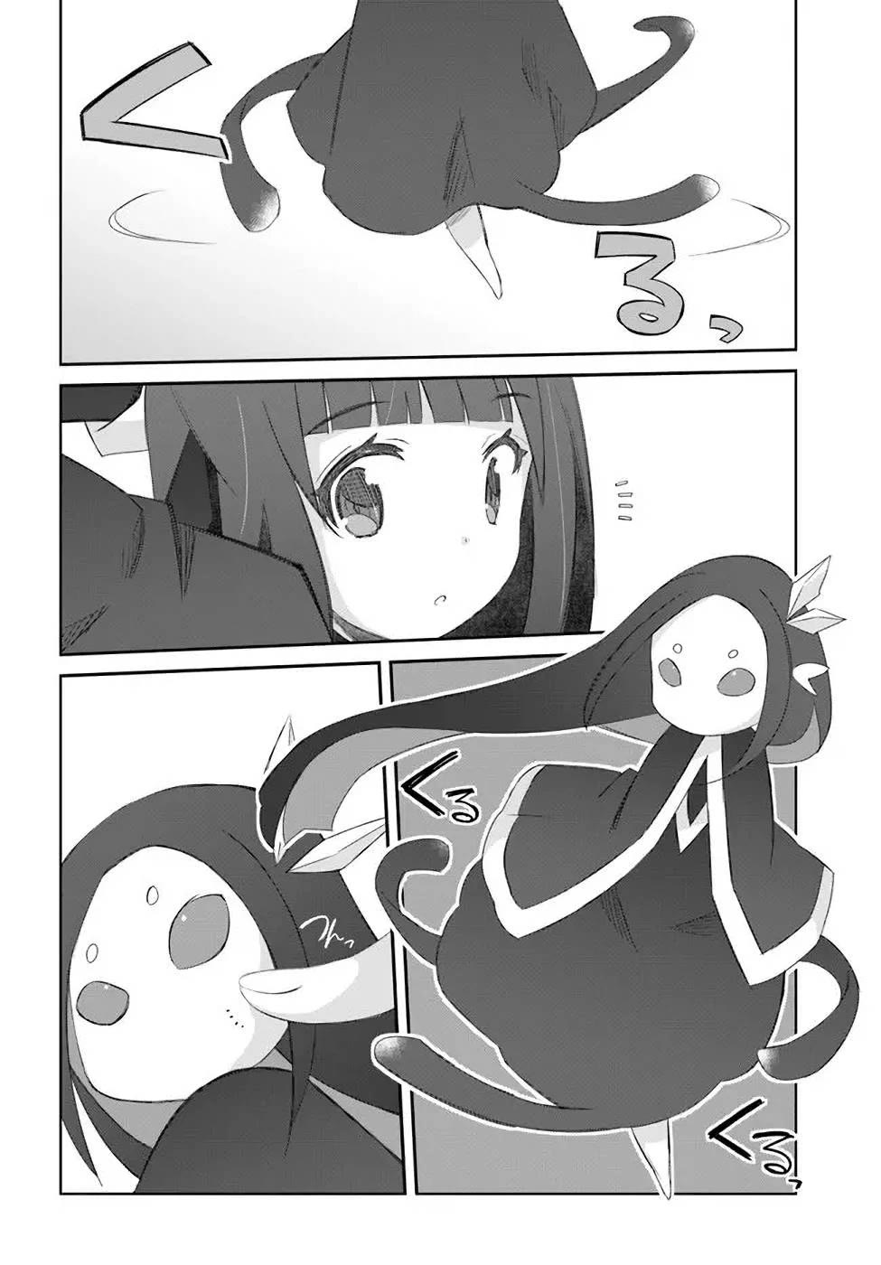 A Simple Task of Providing Support from the Shadows to Defeat the Demon Lord Chapter 33 page 2 - Chapter 33
