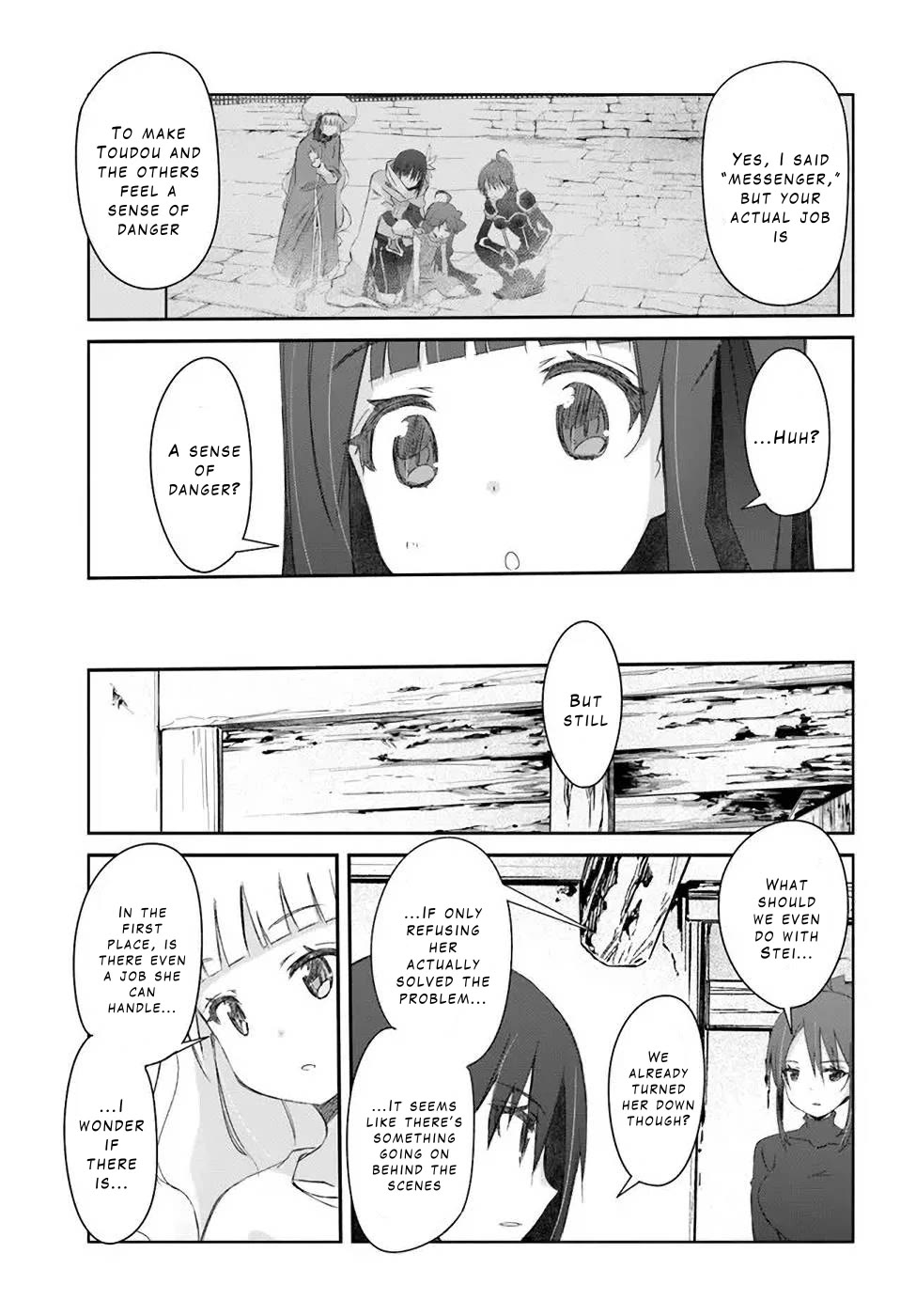 A Simple Task of Providing Support from the Shadows to Defeat the Demon Lord Chapter 33 page 21 - Chapter 33