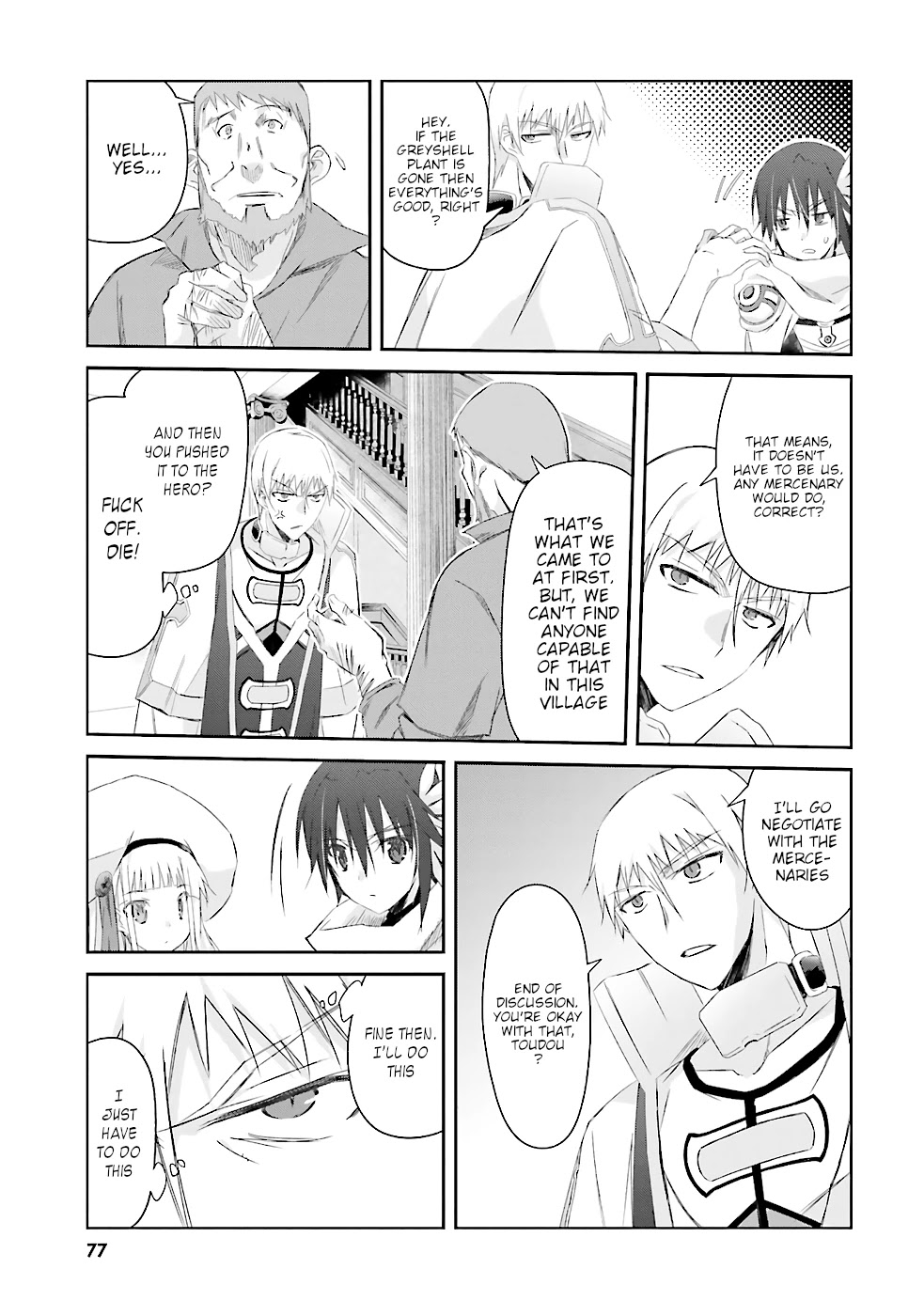A Simple Task of Providing Support from the Shadows to Defeat the Demon Lord Chapter 4 page 8 - Chapter 4