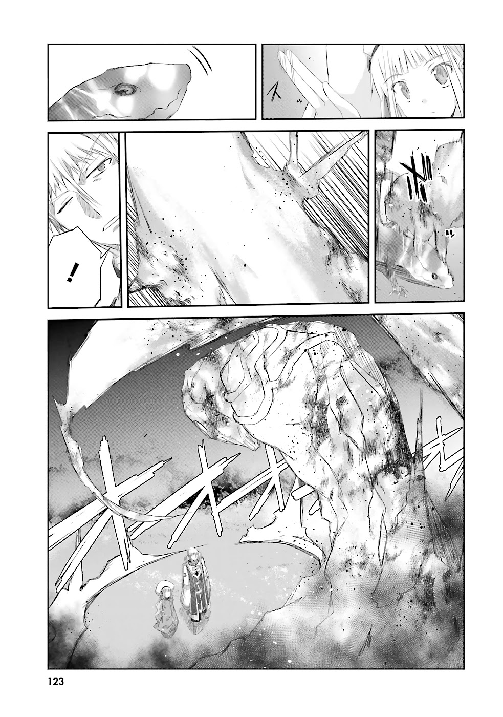 A Simple Task of Providing Support from the Shadows to Defeat the Demon Lord Chapter 6 page 10 - Chapter 6