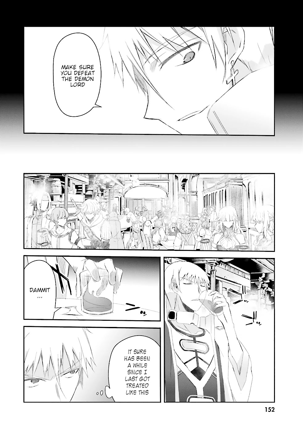 A Simple Task of Providing Support from the Shadows to Defeat the Demon Lord Chapter 7 page 15 - Chapter 7