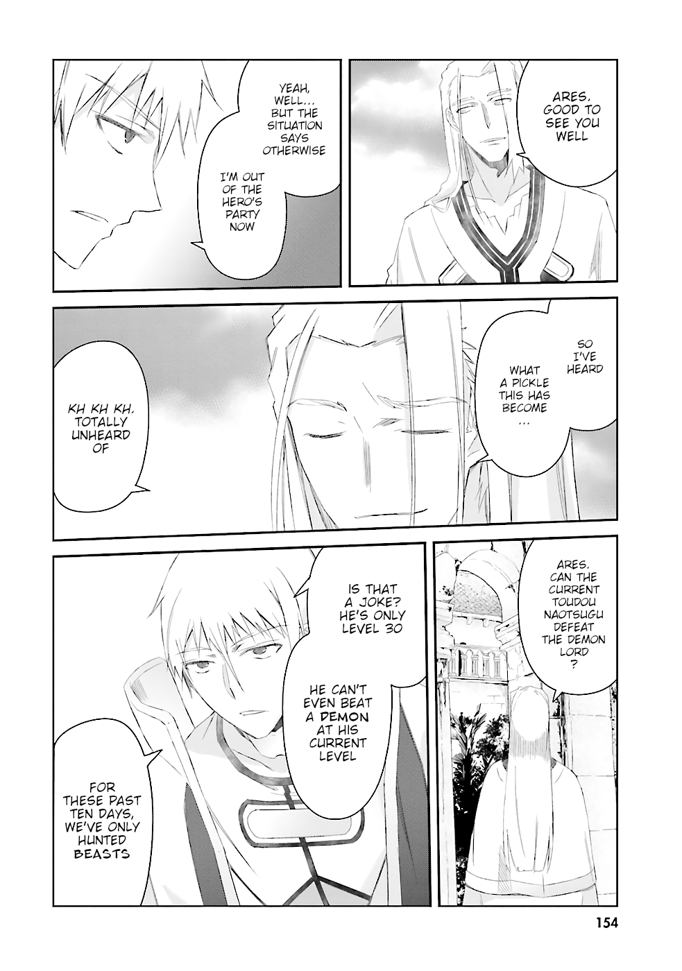 A Simple Task of Providing Support from the Shadows to Defeat the Demon Lord Chapter 7 page 17 - Chapter 7