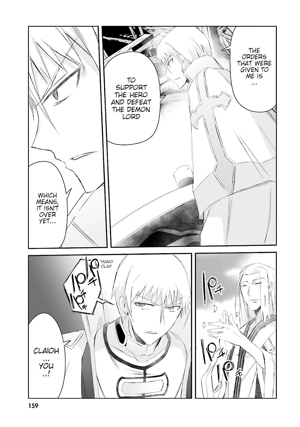 A Simple Task of Providing Support from the Shadows to Defeat the Demon Lord Chapter 7 page 22 - Chapter 7
