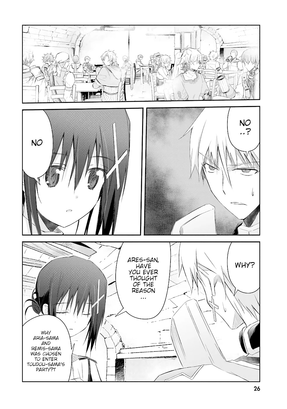 A Simple Task of Providing Support from the Shadows to Defeat the Demon Lord Chapter 9 page 3 - Chapter 9