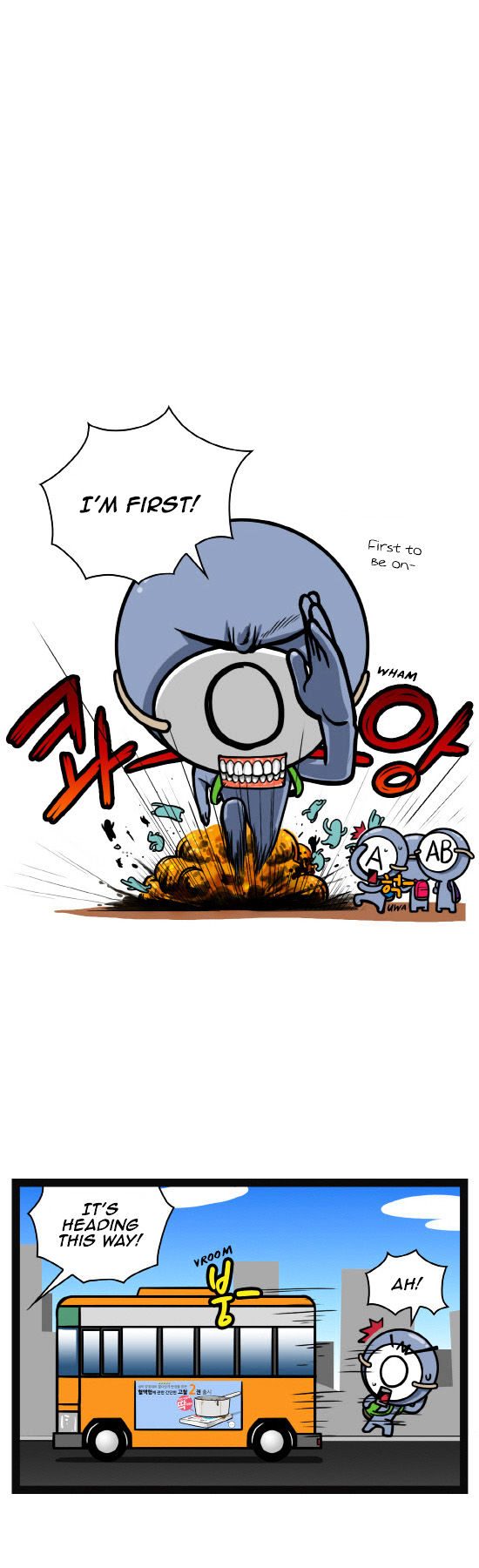 A Simple Thinking About Blood Type Chapter 10 page 3 - Chapter 10 : First to Ride the Bus