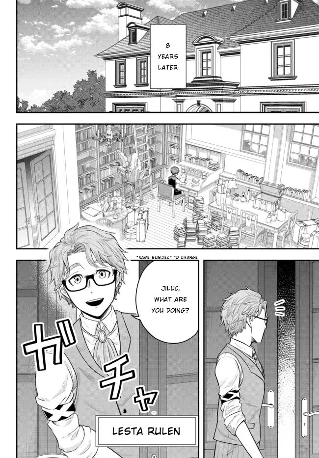A Single Aristocrat Enjoys a Different World: The Graceful Life of a Man Who Never Gets Married Chapter 1 page 12 - Chapter 1: The Loner Noble Dies a Lonely Death