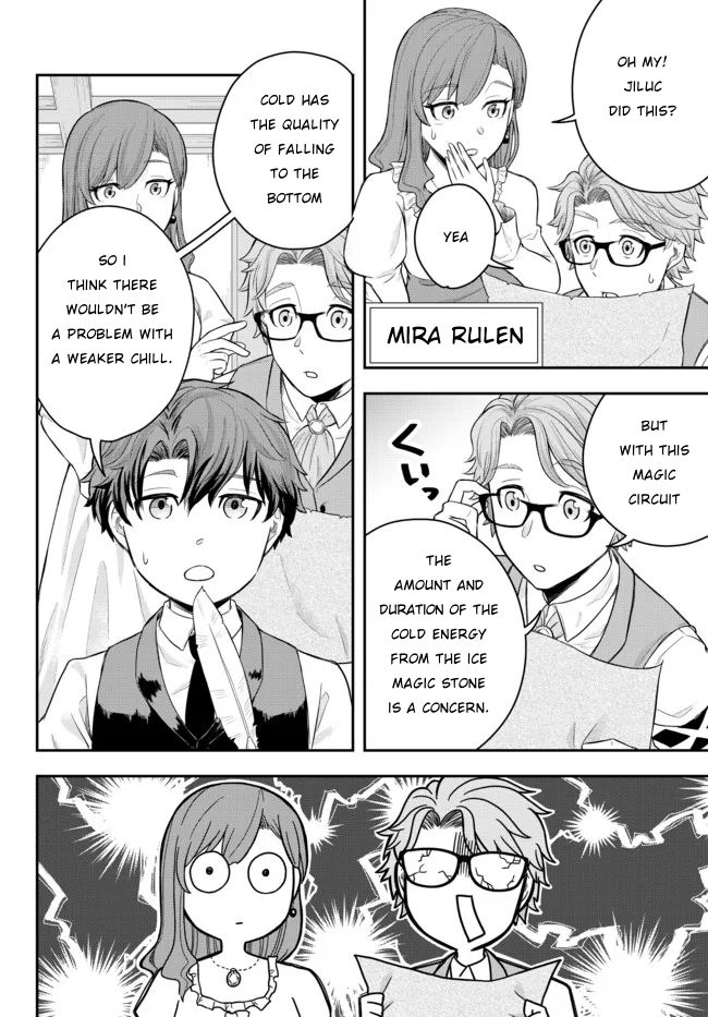 A Single Aristocrat Enjoys a Different World: The Graceful Life of a Man Who Never Gets Married Chapter 1 page 18 - Chapter 1: The Loner Noble Dies a Lonely Death