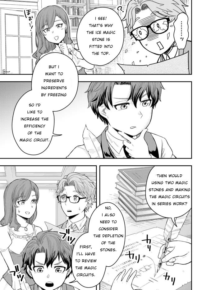 A Single Aristocrat Enjoys a Different World: The Graceful Life of a Man Who Never Gets Married Chapter 1 page 19 - Chapter 1: The Loner Noble Dies a Lonely Death