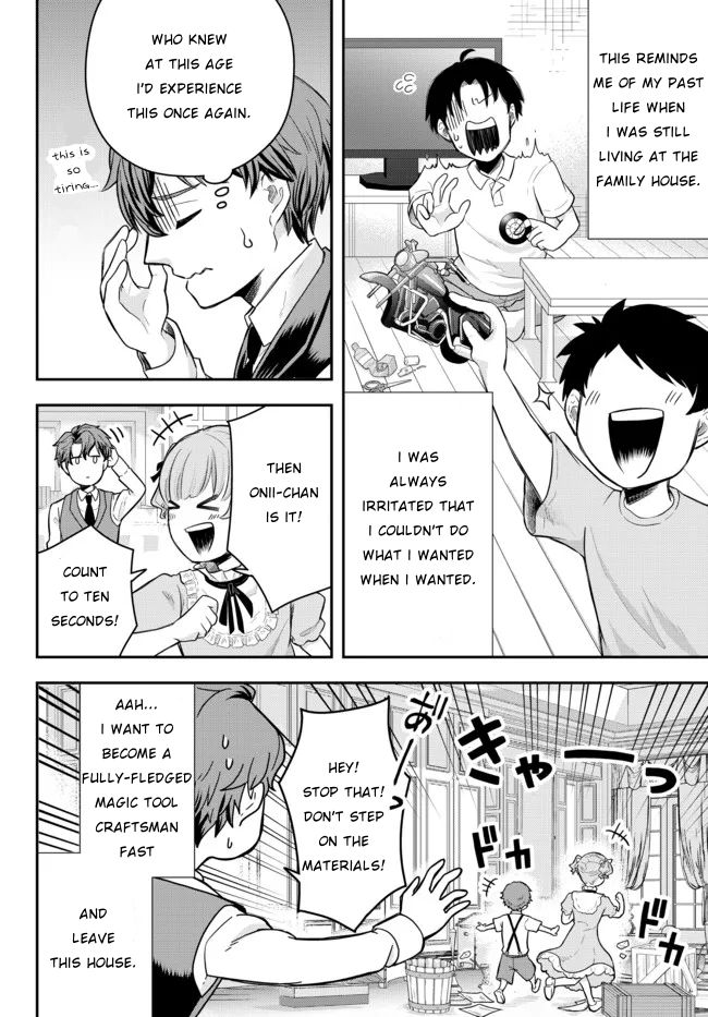 A Single Aristocrat Enjoys a Different World: The Graceful Life of a Man Who Never Gets Married Chapter 1 page 28 - Chapter 1: The Loner Noble Dies a Lonely Death