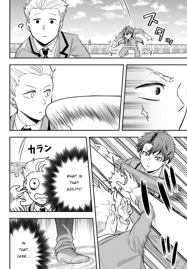 A Single Aristocrat Enjoys a Different World: The Graceful Life of a Man Who Never Gets Married Chapter 1 page 30 - Chapter 1: The Loner Noble Dies a Lonely Death