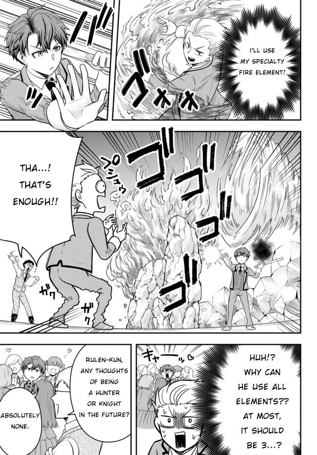 A Single Aristocrat Enjoys a Different World: The Graceful Life of a Man Who Never Gets Married Chapter 1 page 31 - Chapter 1: The Loner Noble Dies a Lonely Death