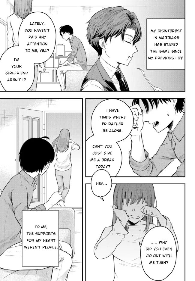 A Single Aristocrat Enjoys a Different World: The Graceful Life of a Man Who Never Gets Married Chapter 1 page 33 - Chapter 1: The Loner Noble Dies a Lonely Death