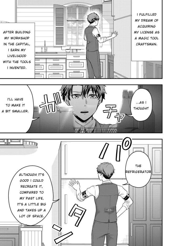 A Single Aristocrat Enjoys a Different World: The Graceful Life of a Man Who Never Gets Married Chapter 1 page 37 - Chapter 1: The Loner Noble Dies a Lonely Death