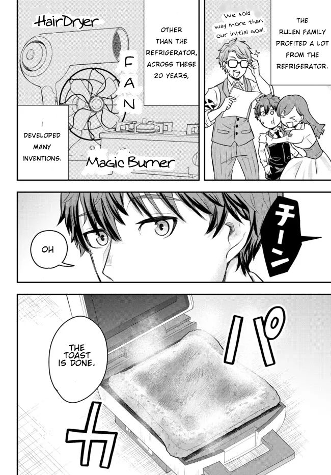 A Single Aristocrat Enjoys a Different World: The Graceful Life of a Man Who Never Gets Married Chapter 1 page 38 - Chapter 1: The Loner Noble Dies a Lonely Death