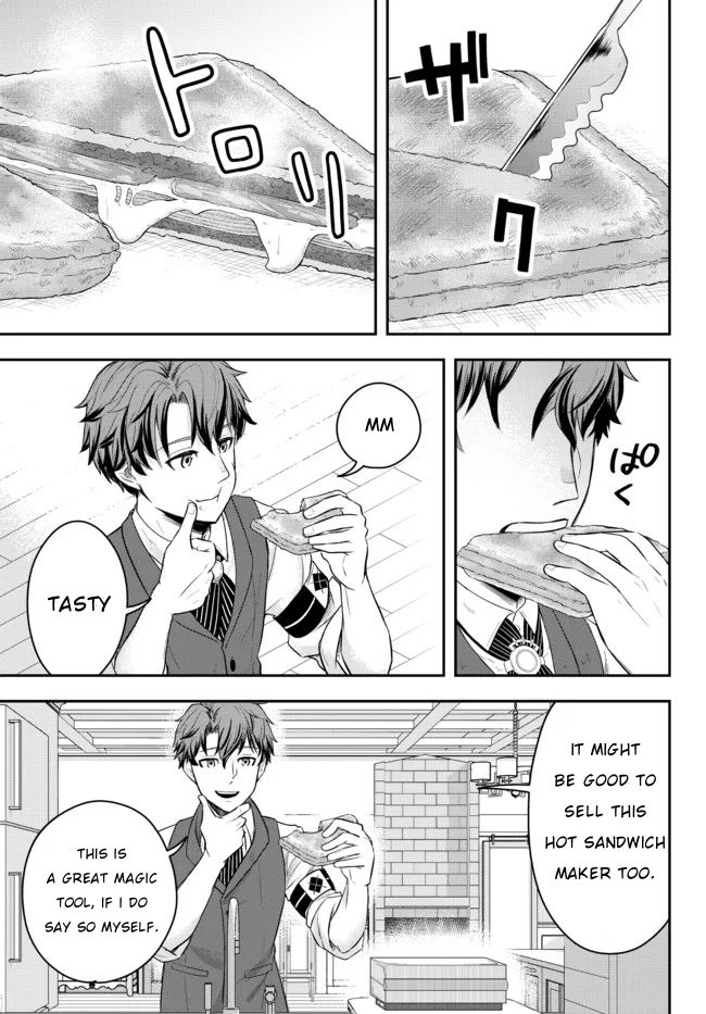 A Single Aristocrat Enjoys a Different World: The Graceful Life of a Man Who Never Gets Married Chapter 1 page 39 - Chapter 1: The Loner Noble Dies a Lonely Death