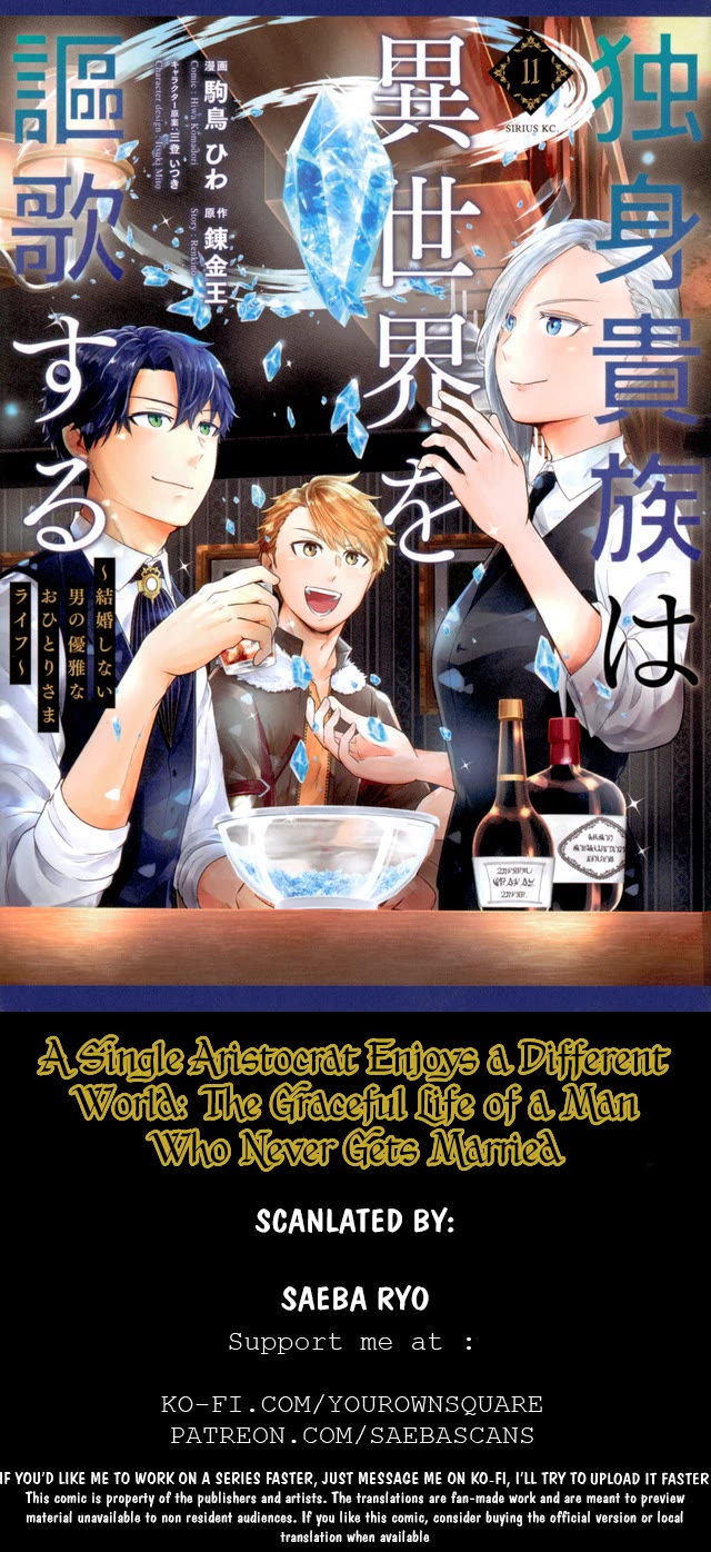 A Single Aristocrat Enjoys a Different World: The Graceful Life of a Man Who Never Gets Married Chapter 11.1 page 1 - Chapter 11.1: THE SINGLE ARISTOCRAT EATS DRAGON STEAK