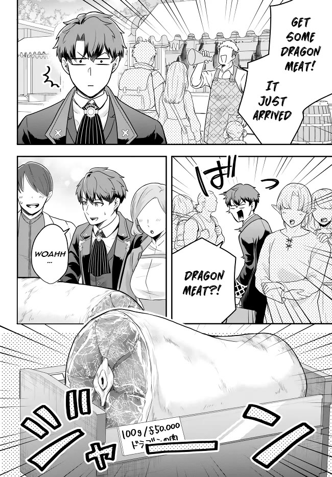 A Single Aristocrat Enjoys a Different World: The Graceful Life of a Man Who Never Gets Married Chapter 11.1 page 5 - Chapter 11.1: THE SINGLE ARISTOCRAT EATS DRAGON STEAK