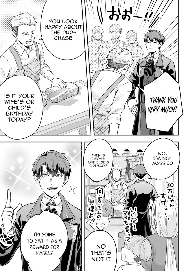 A Single Aristocrat Enjoys a Different World: The Graceful Life of a Man Who Never Gets Married Chapter 11.1 page 8 - Chapter 11.1: THE SINGLE ARISTOCRAT EATS DRAGON STEAK