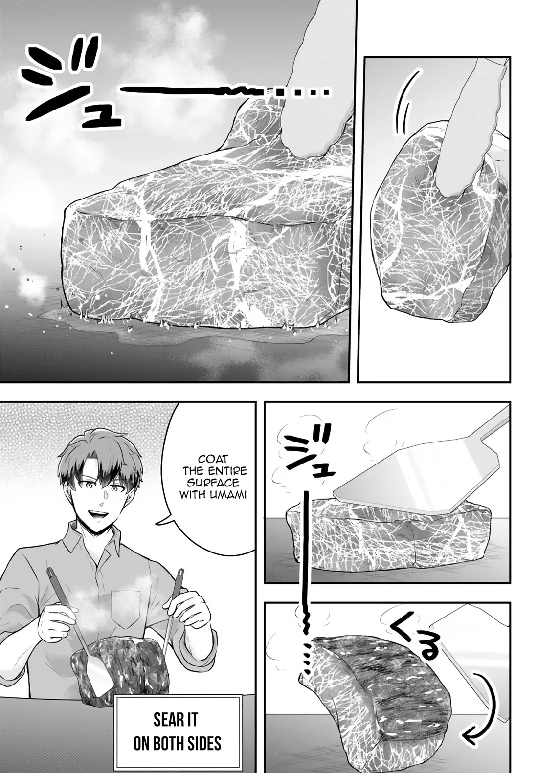 A Single Aristocrat Enjoys a Different World: The Graceful Life of a Man Who Never Gets Married Chapter 11.3 page 4 - Chapter 11.3